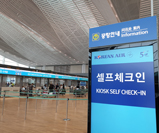뉴스 사진